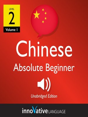 cover image of Learn Chinese: Level 2: Absolute Beginner Chinese, Volume 1